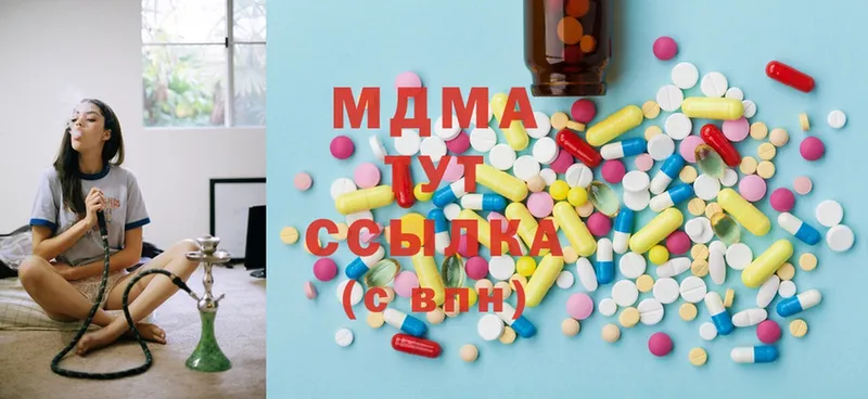 цены   Астрахань  MDMA молли 